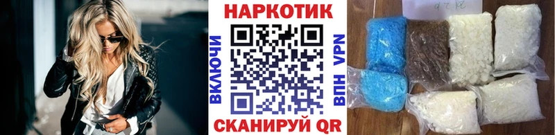 Где найти наркотики Ворсма Кокаин Мефедрон Гашиш Альфа ПВП MEGA ONION Бошки Шишки Амфетамин