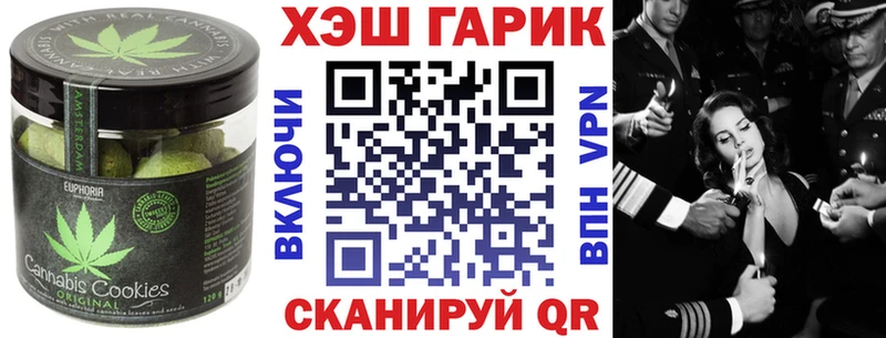 блэк спрут   купить закладку  Ворсма  Еда ТГК марихуана 