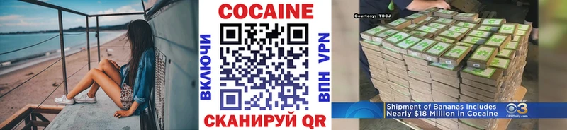 что такое   Ворсма  hydra ССЫЛКА  Cocaine 97% 