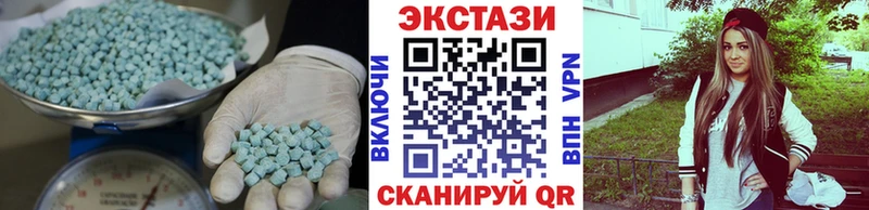 mega   что такое   Ворсма  ЭКСТАЗИ Cube 