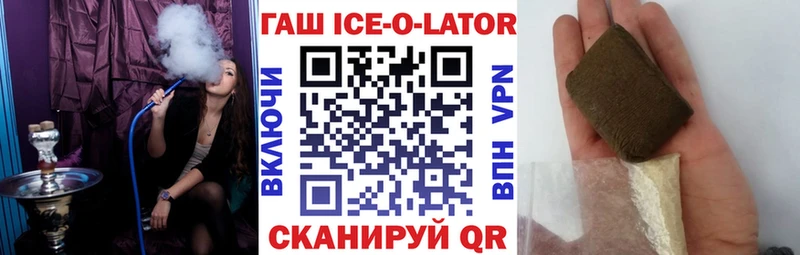 закладка  Ворсма  Гашиш убойный 