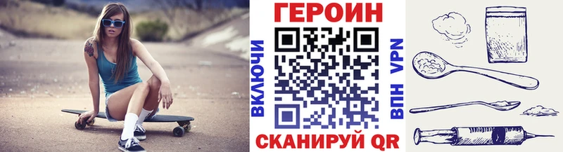 Героин гречка  Ворсма 