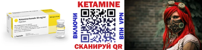 mega   Ворсма  КЕТАМИН VHQ 
