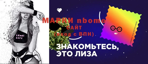 экстази Белокуриха