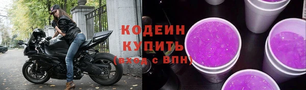 экстази Белокуриха