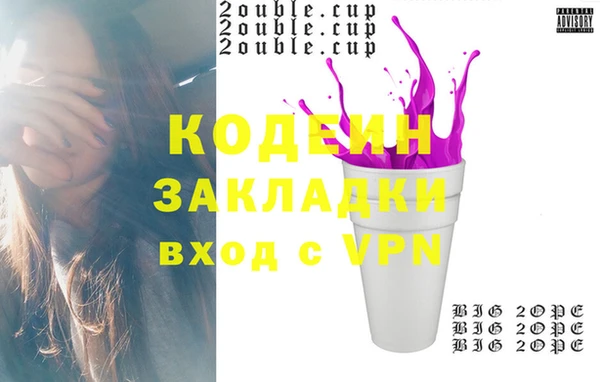 эйфоретик Богородицк