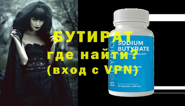 2c-b Белоозёрский