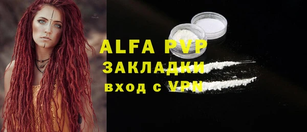 эйфоретик Богородицк