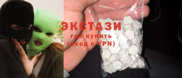 эйфоретик Богородицк