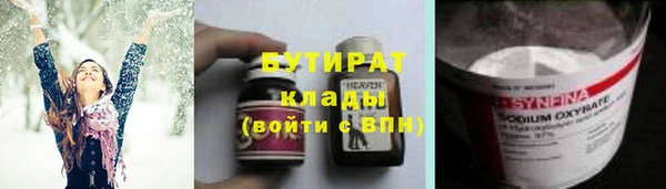 2c-b Белоозёрский
