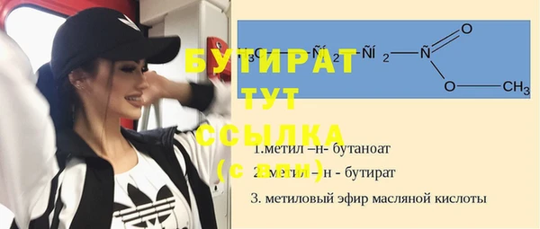 эйфоретик Богородицк