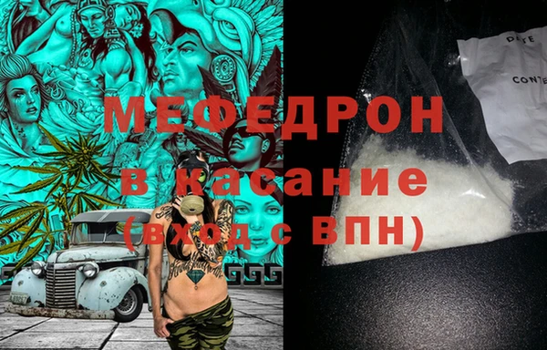 гидра Беломорск