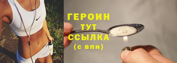 эйфоретик Богородицк