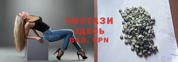 гидра Беломорск