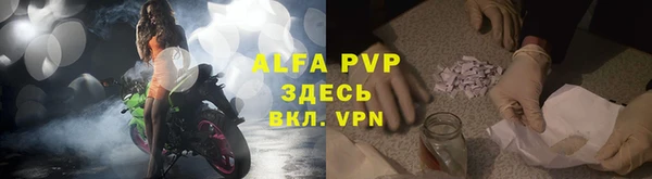 меф Ступино