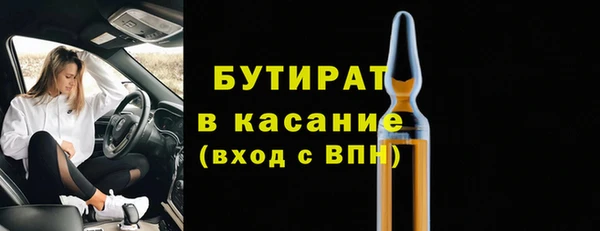 PSILOCYBIN Богородск