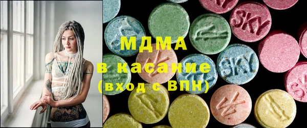 PSILOCYBIN Богородск