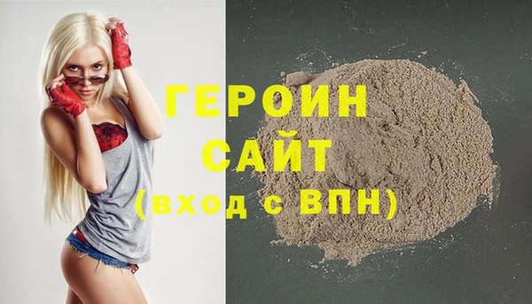 гидра Беломорск