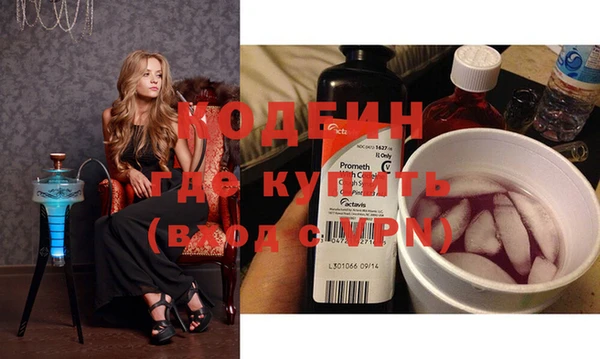 2c-b Белоозёрский
