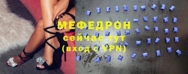 эйфоретик Богородицк
