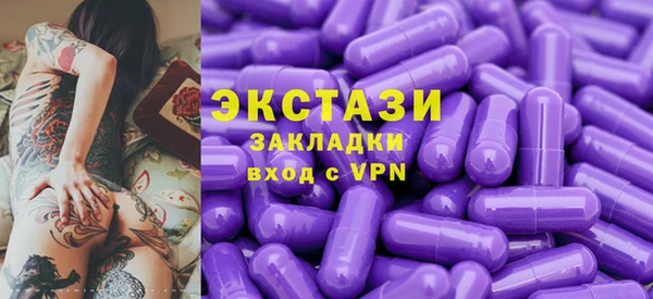PSILOCYBIN Богородск