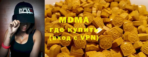 эйфоретик Богородицк