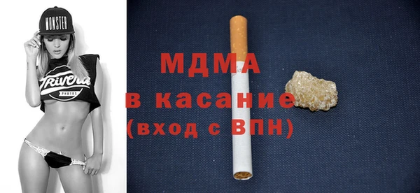 экстази Белокуриха