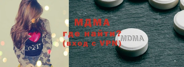 эйфоретик Богородицк