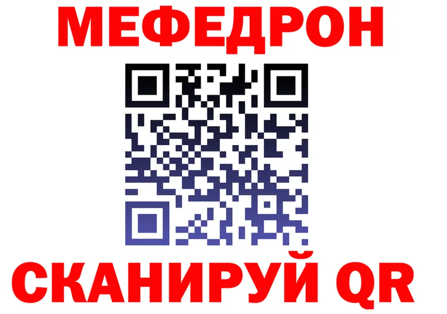 COCAIN Fish Scale зеркало shop kraken Ворсма