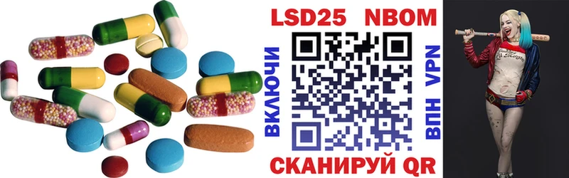 Лсд 25 экстази кислота Ворсма