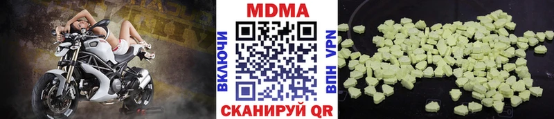 ссылка на мегу маркетплейс  Ворсма  МДМА VHQ  цена наркотик 