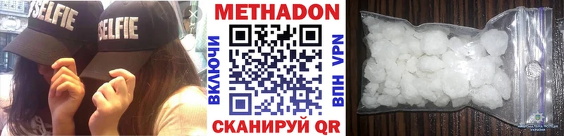 МЕТАДОН мёд Ворсма
