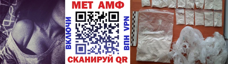 закладки  Ворсма  Первитин мет 