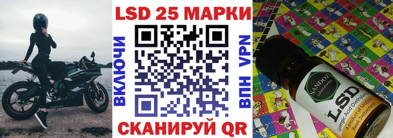 Наркотические марки 1500мкг  Ворсма 